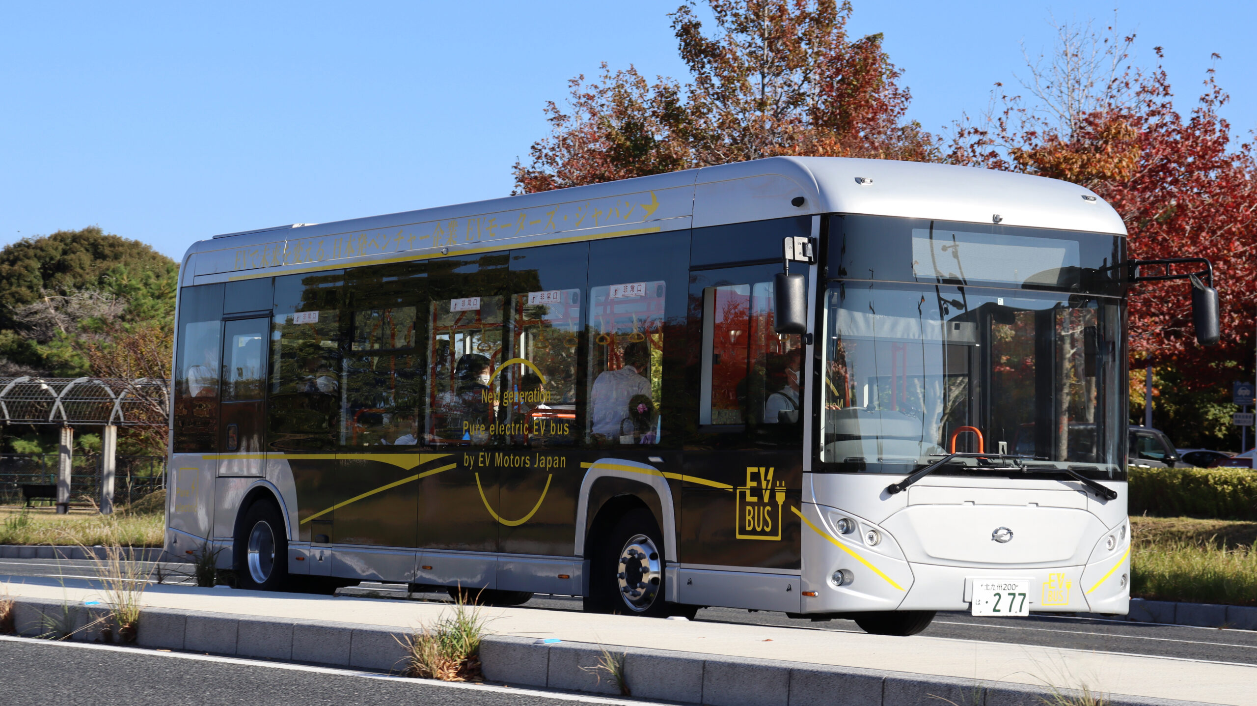 EVモーターズジャパン　電気バス　操作説明資料（大阪シティバス作成） 10.5m 大型路線EVバス - EV Motors Japan